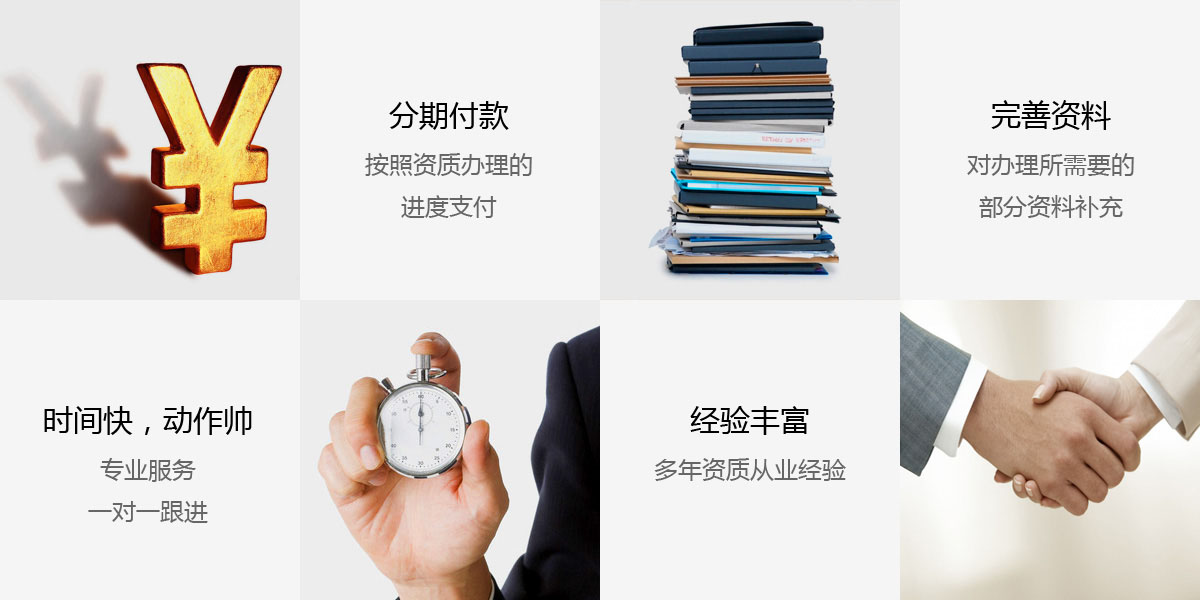 为什么选择亿达